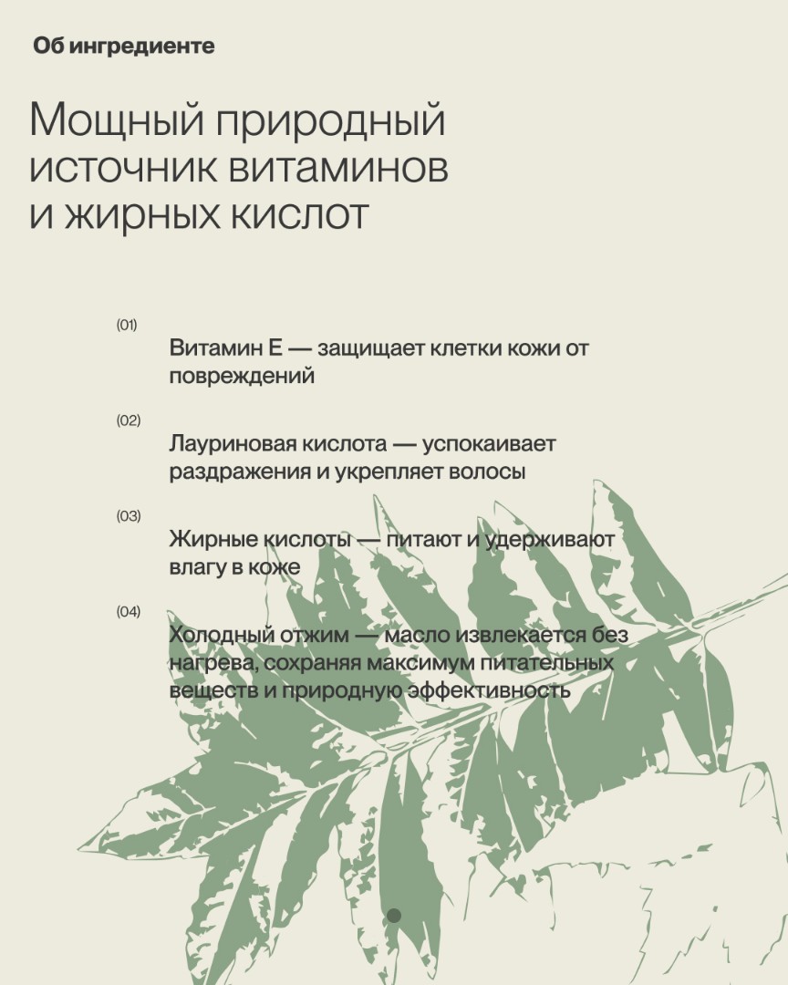 Гель для умывания лицa NEEM 3