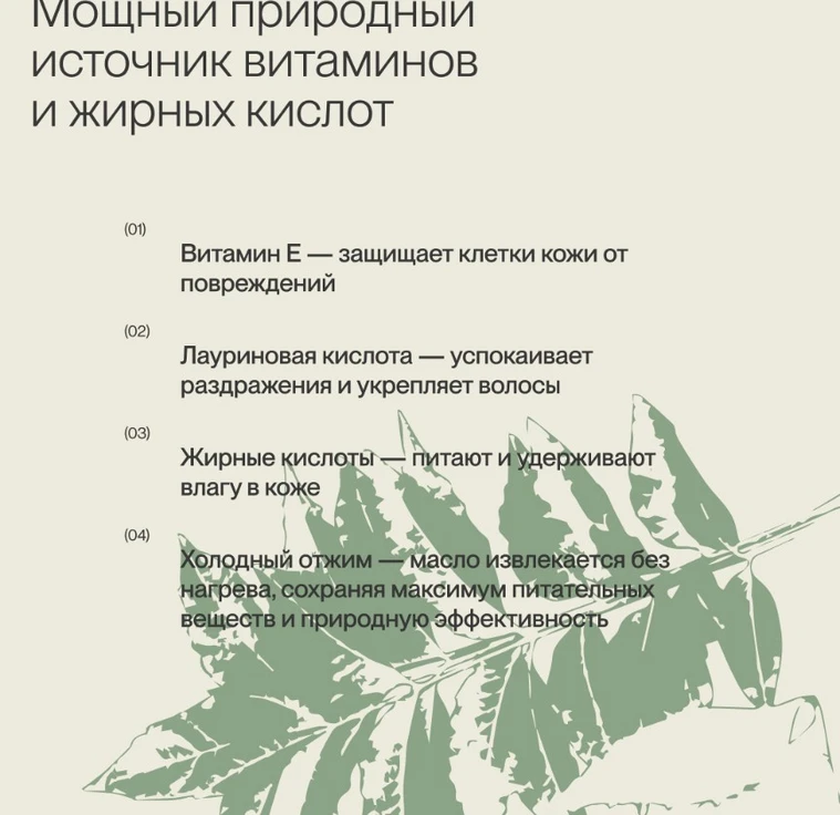 Гель для умывания лицa NEEM min 3