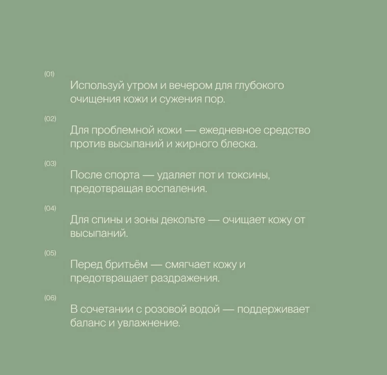 Гель для умывания лицa NEEM min 5