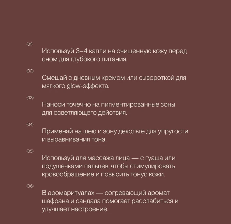 Золотоe масло для кожи, придающий сияние KUMKUMADI OIL min 5